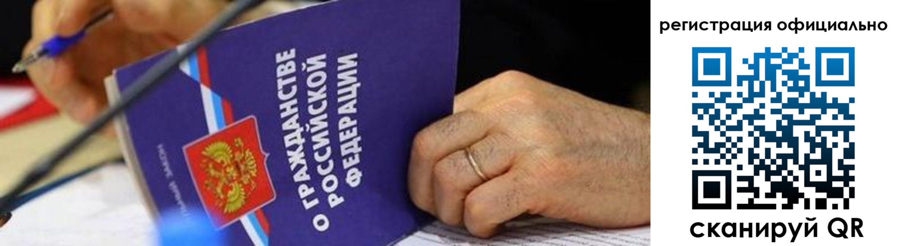 прописка штамп в Михайловке
